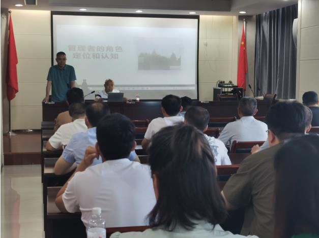升華集團開展關(guān)于管理者的角色定位和認知培訓(xùn)